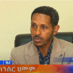 የጡት ካንሰር ህመም፣ መንስኤ፣ ምርመራ እና ህክምና ቆይታ ከ EBS ጋር