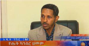 የጡት ካንሰር ህመም፣ መንስኤ፣ ምርመራ እና ህክምና ቆይታ ከ EBS ጋር